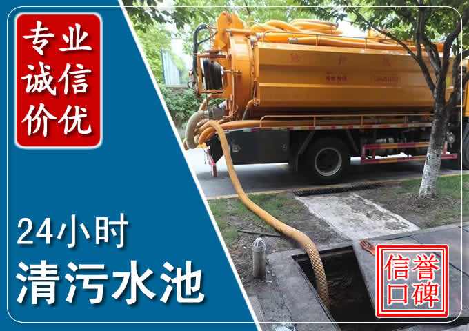 五营化粪池清掏时人工与自动化哪个更好?清掏时有哪些要求?